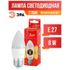 Лампа светодиод ECO B35-8W-827-E27 ЭРА