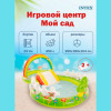 Игровой центр с горкой Мой сад