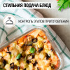 Форма стеклянная (2,9 л)