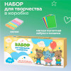 Доска знаний-мольберт «Растущий» двусторонний Арт:М2Л/О2 (оранжевый)