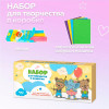 Доска знаний-мольберт «Растущий» двусторонний Арт:М2Л/СН2 (сиреневый)