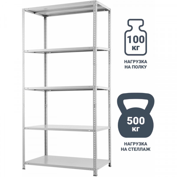 Стеллаж MS 200KD/100x30/5