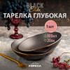 Тарелка глубокая 20см/800мл 19S509-8BOWL Elite black