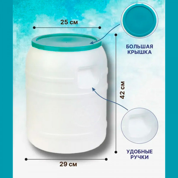 Канистра-бочка 35 л (М391) Канистра-бочка 35 л (М391)