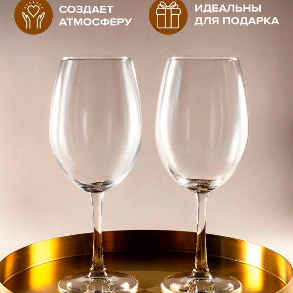 440153 Бокал для вина (CLASSIQUE) 440153 Бокал для вина (CLASSIQUE)