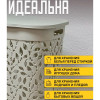 Корзина для белья "ФЛОРА" 35 л (белый ротанг)