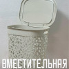 Корзина для белья "ФЛОРА" 35 л (белый ротанг)