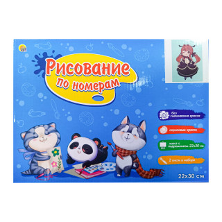 Холст с красками 22х30 по номер. в кор. (13цв.) Миленькая девочка (Арт. Х-4014)