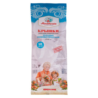 Набор крышек ТМ Москвичка "Холодная" (пищевой полиэтилен; 10 шт)