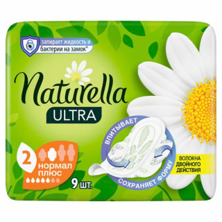 Гигиенические прокладки с крылышками Naturella Ultra НОРМАЛ ПЛЮС 9 Шт