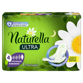 Прокладки "Naturella" Camomile Ultra Night (7 шт.)